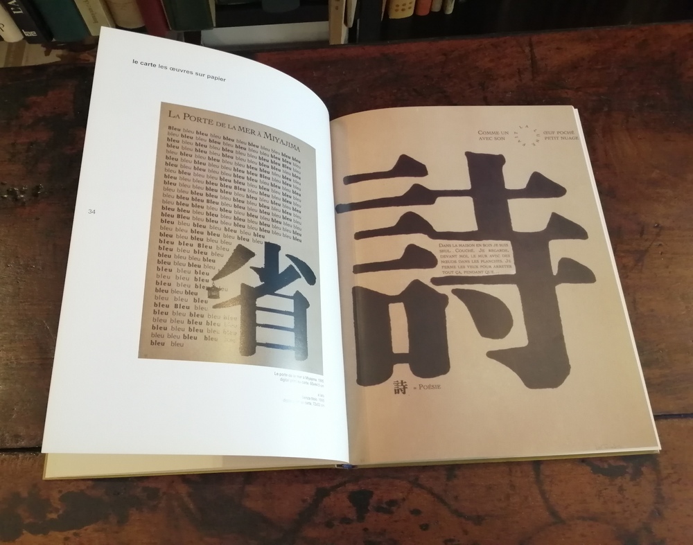 JEAN FRANÇOIS BORY. L’apocalisse di Gutenberg